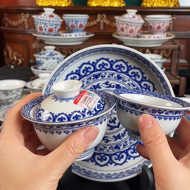 宝相花三件套茶具