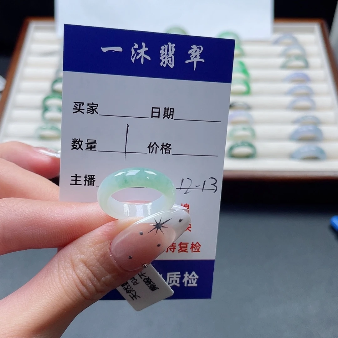 翡翠戒指未镶嵌翡翠首饰