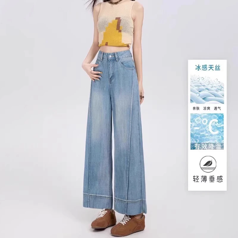 浅色天丝阔腿牛仔裤女2025夏季薄款美式复古高腰宽松九分直筒裤子