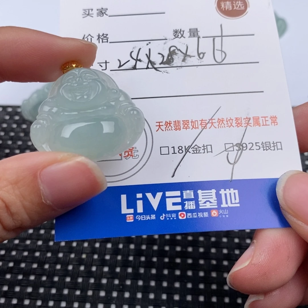 翡翠颈饰18K金镶嵌吊坠