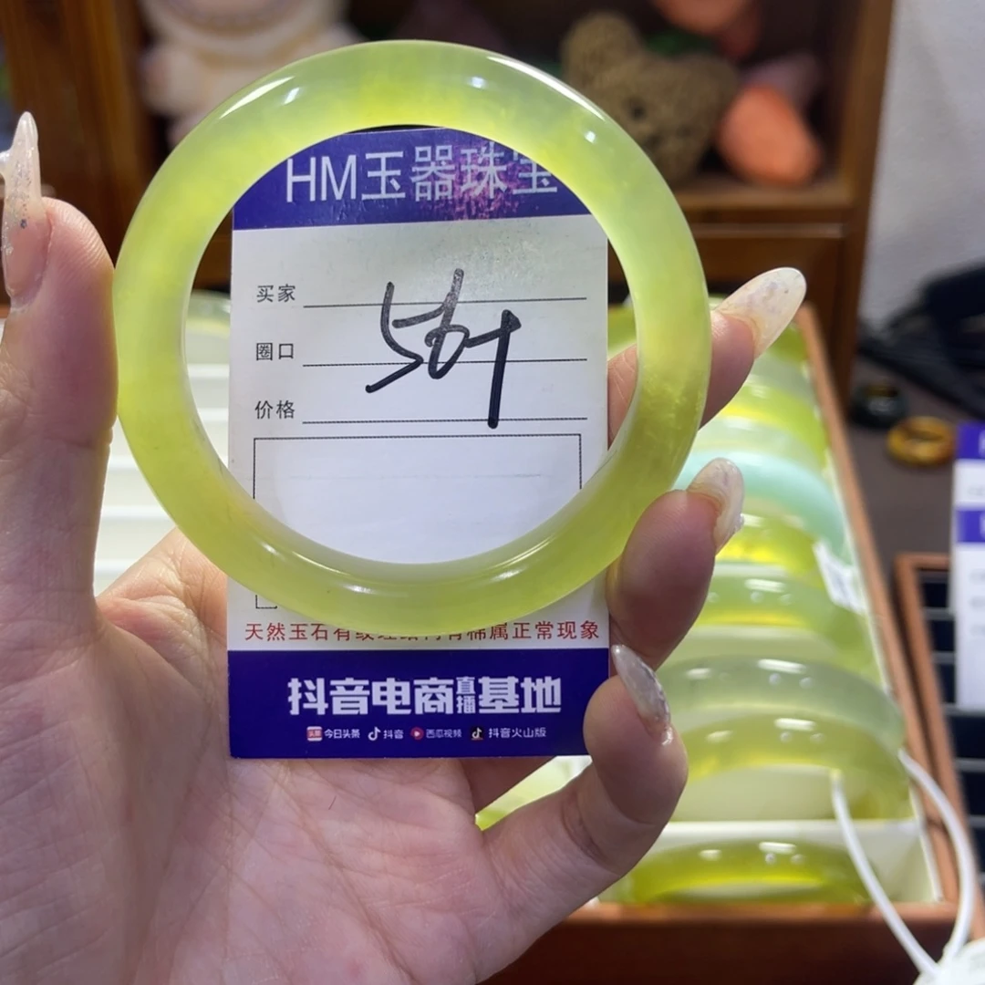 蛇纹石玉未镶嵌手镯469