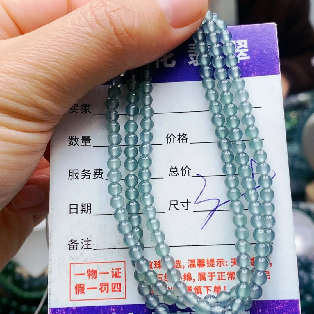【闪购商品】未镶嵌手链翡翠