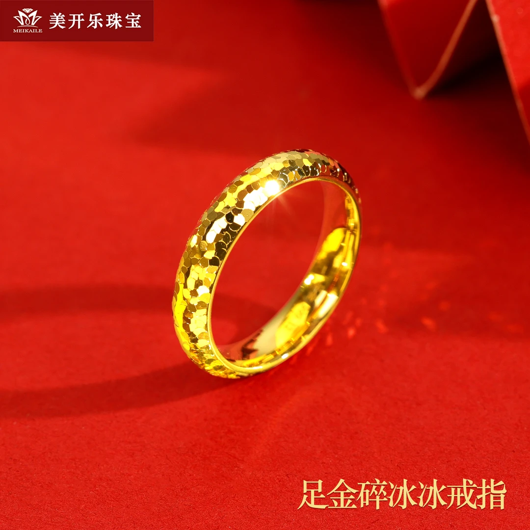 3019美开乐圆棍碎碎冰黄金戒指爆闪龙鳞足金999轻奢首饰礼物求婚