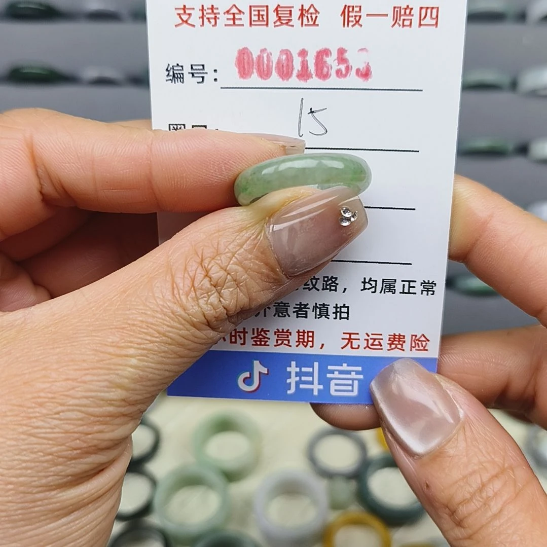 翡翠戒圈未镶嵌天然翡翠