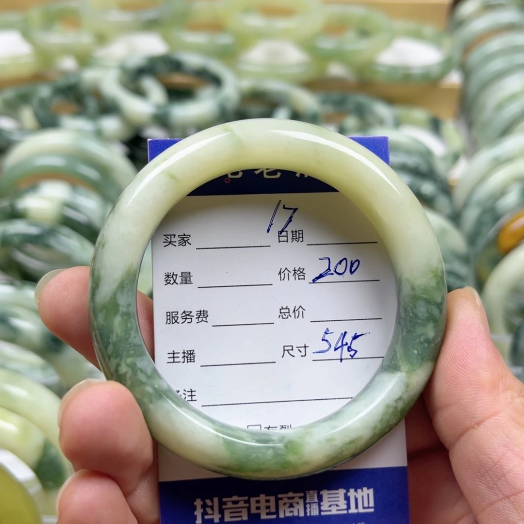 透闪石-蛇纹石玉未镶嵌手镯