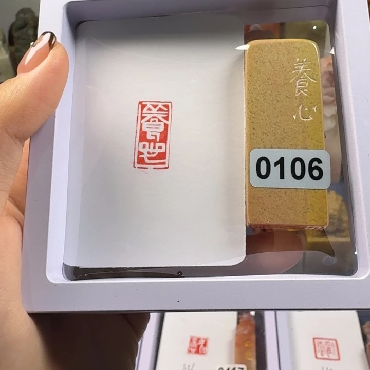 青田石印石养心1*2