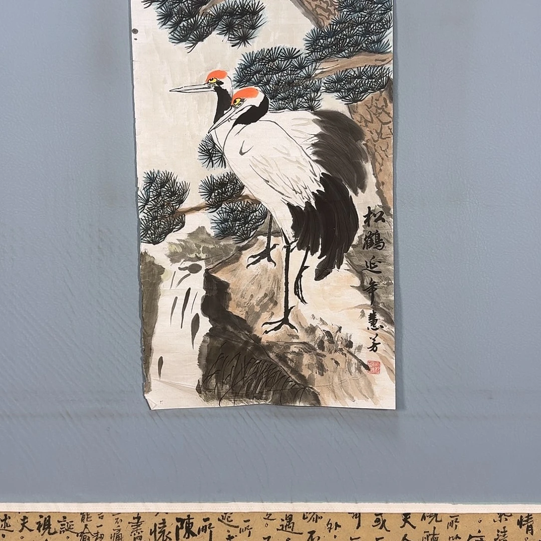 国画197 牡丹仙子