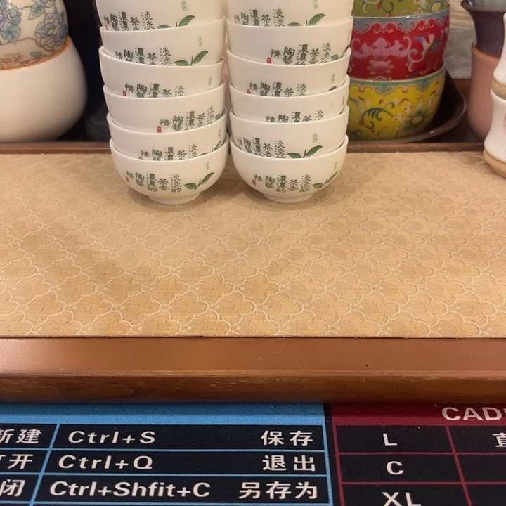 瓷片陶瓷单杯微瑕12个茶香