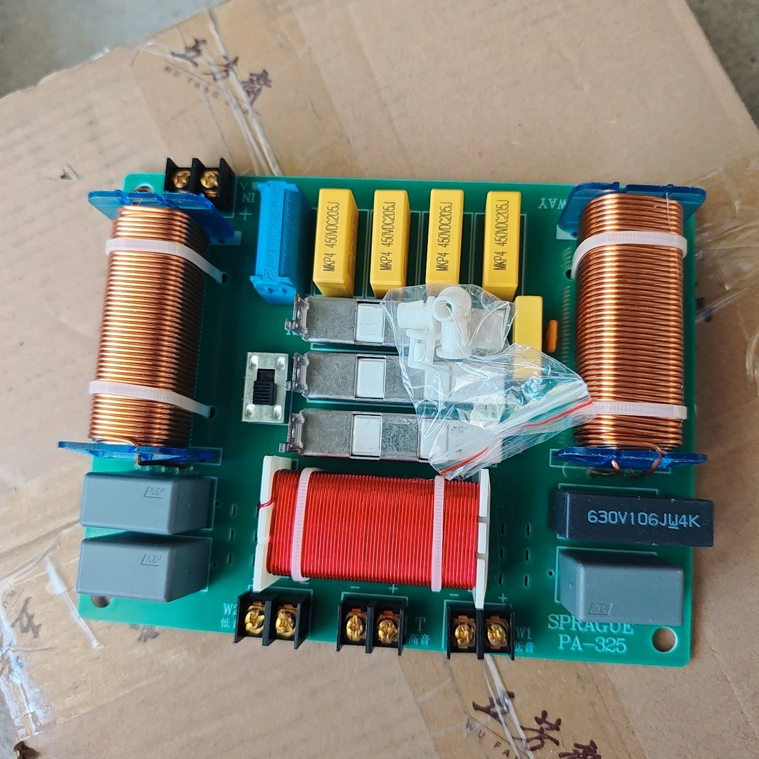 未拆封  大功率免焊音响改装适用高低音分音器一个价格