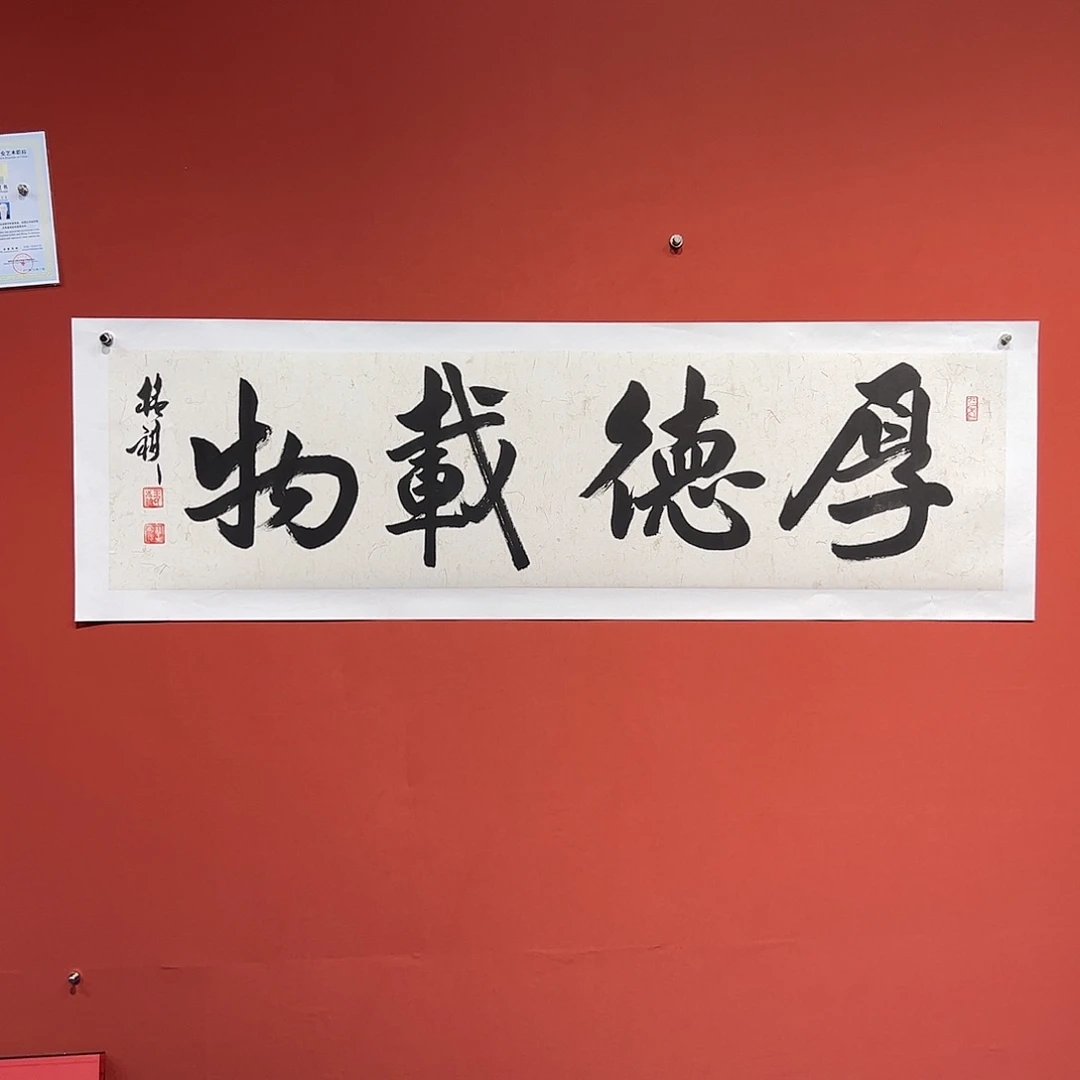 国画现***代王桂棋画家作品