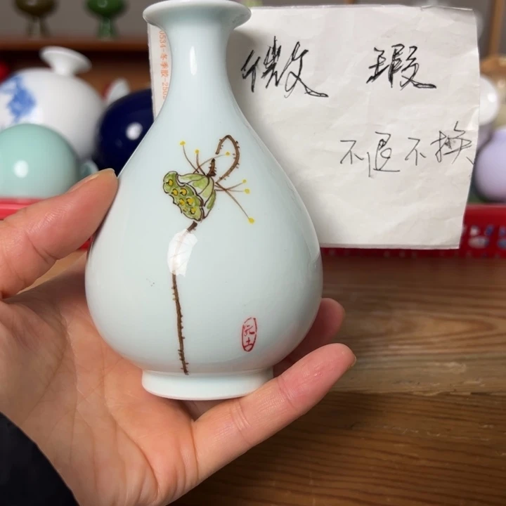 瓶景德镇陶瓷研究所学会