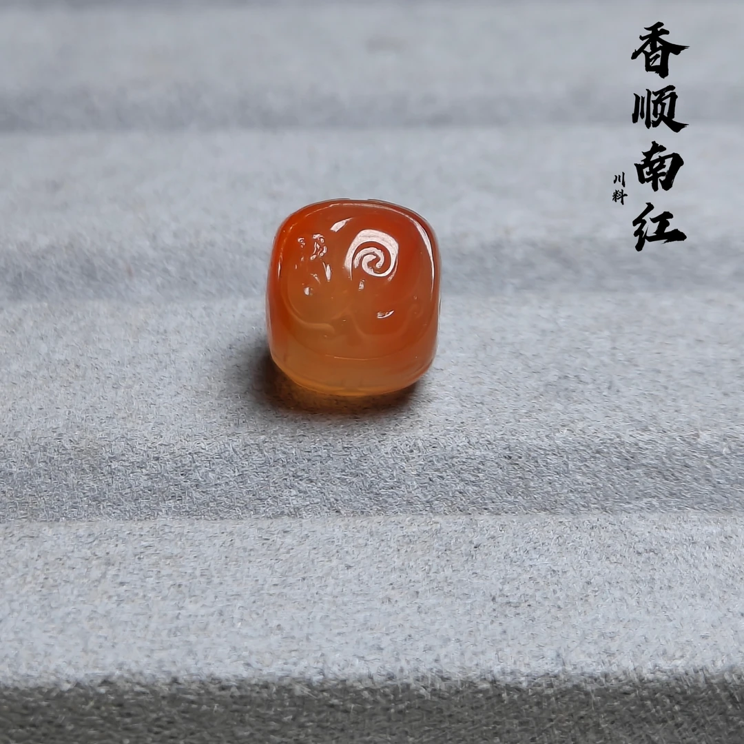 川料南红玛瑙鸡油黄琢雕老型珠【螭龙】12✘对孔10.5mm