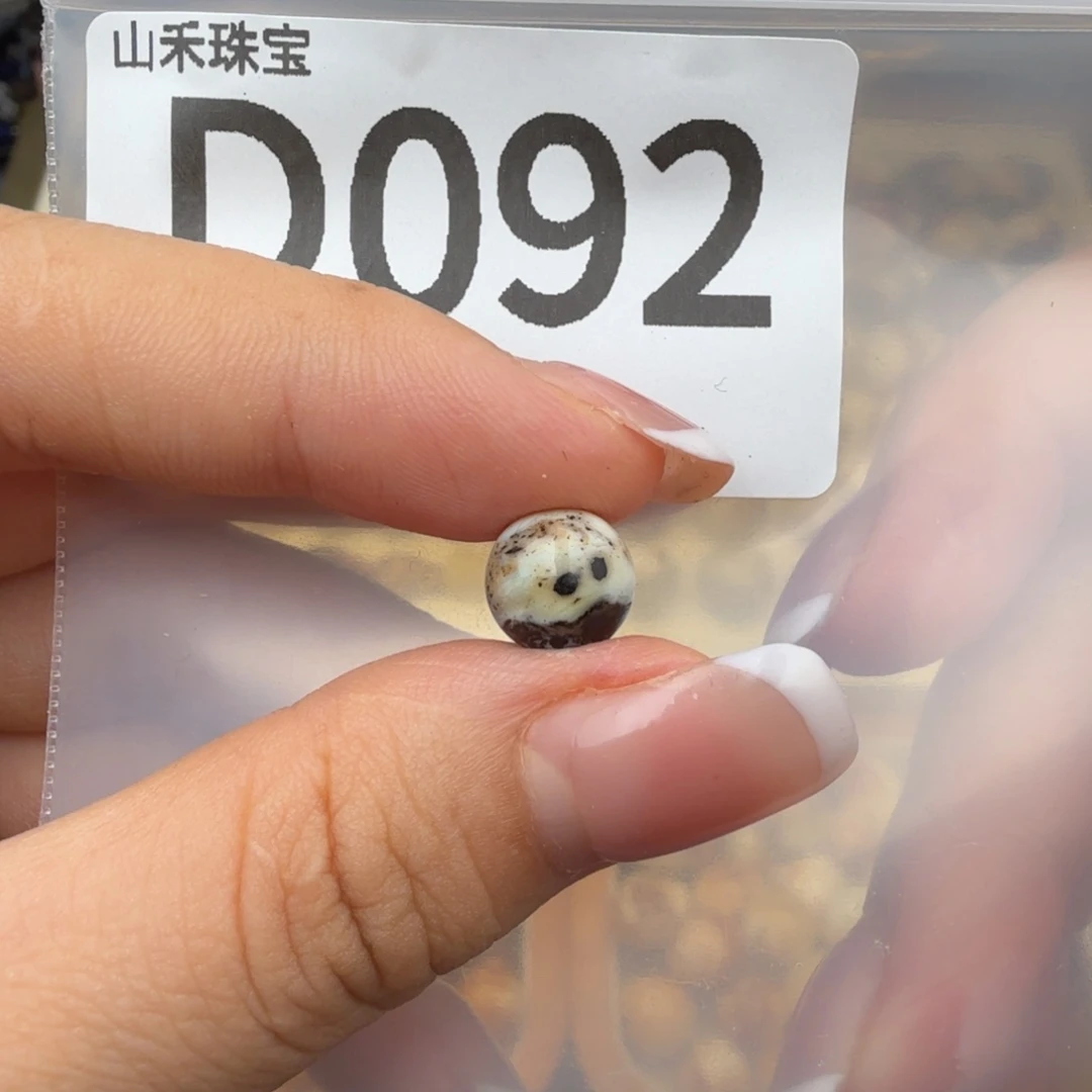 R****未镶嵌琥珀珠宝奇石琥珀蜜蜡