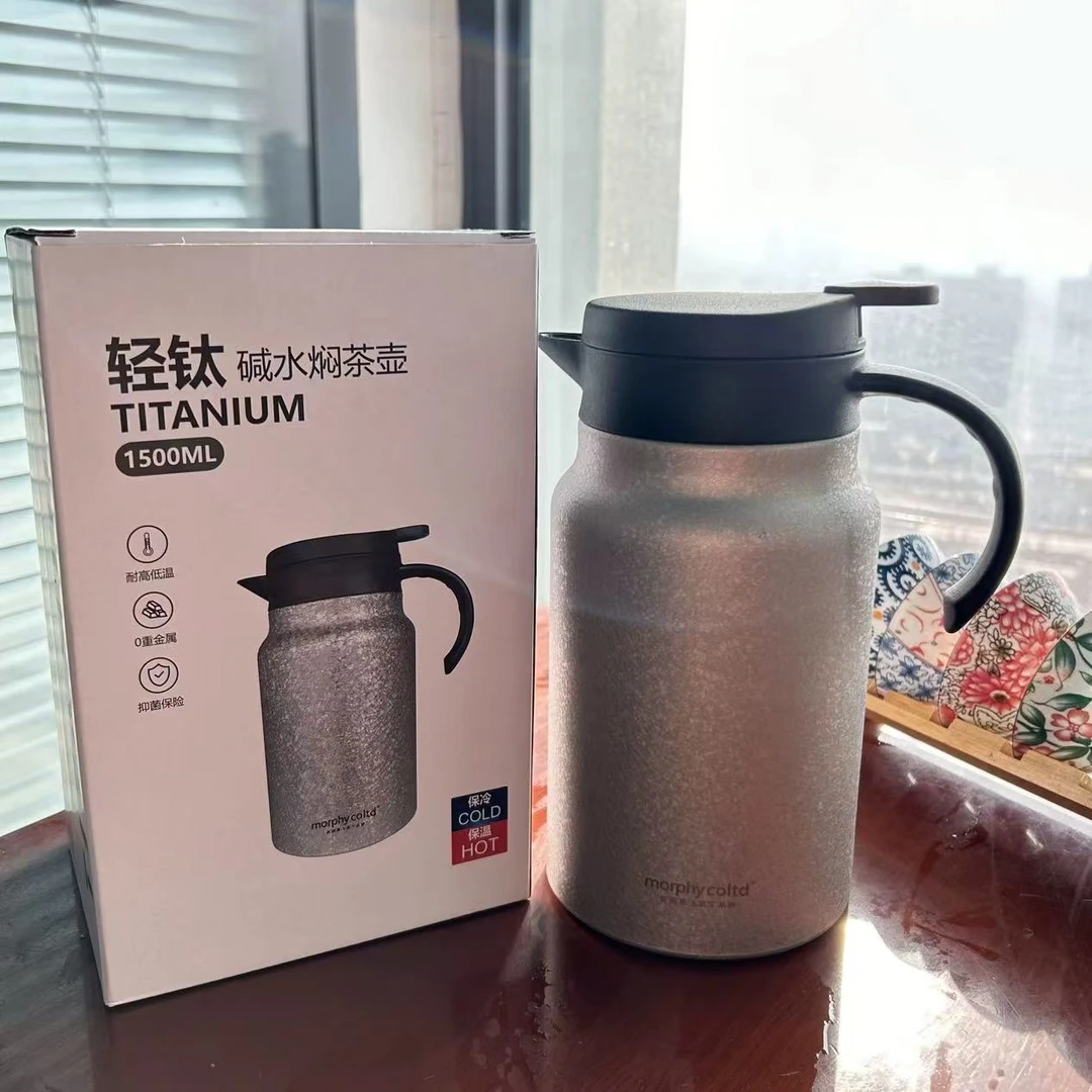 MF大容量焖茶壶家用钛内胆闷泡壶茶水分离保温茶壶泡茶壶1500ML