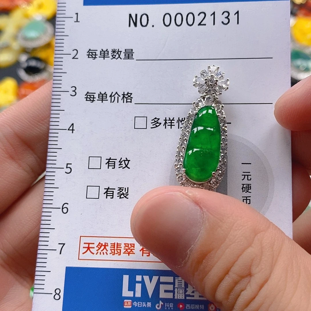 沧***粟翡翠未镶嵌吊坠(不含链)