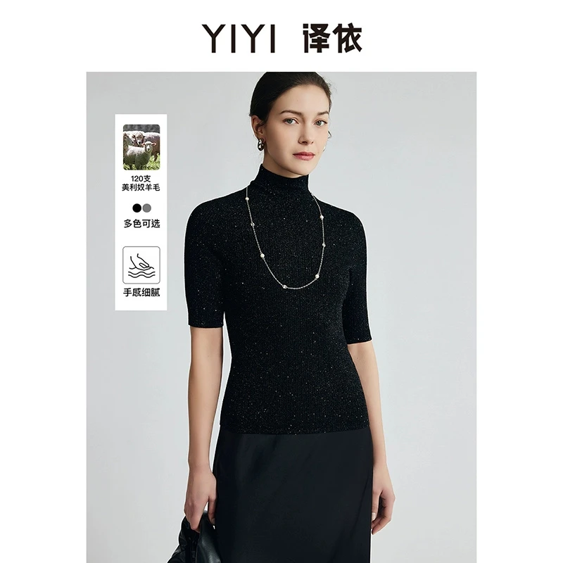 译依YIYI    银河微光  亮丝珠片水溶咩毛半高领打底衫BESMY014