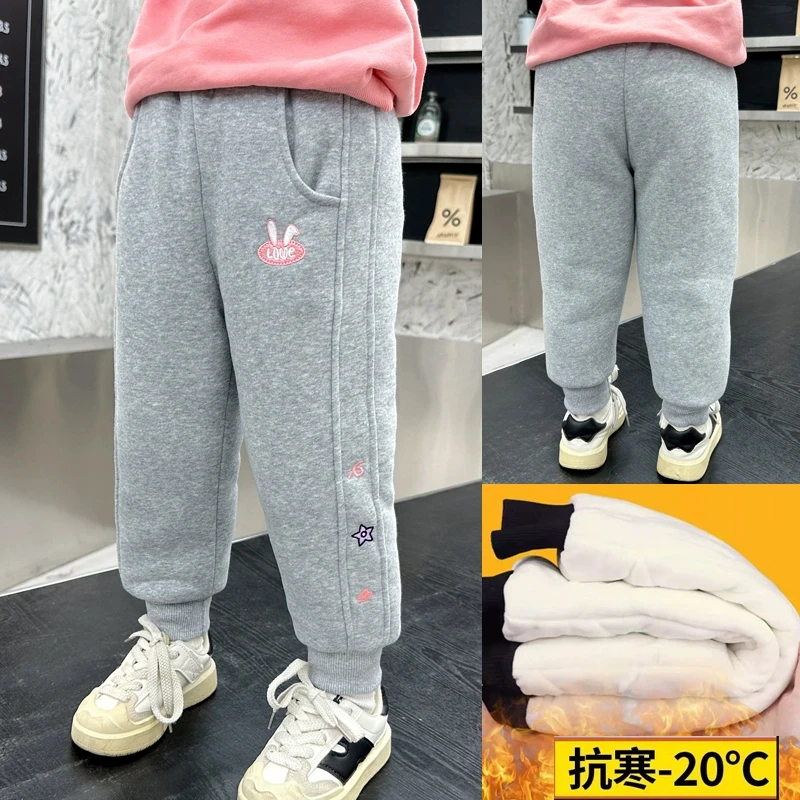 女童加绒裤子儿童休闲裤洋气宝宝外穿加厚保暖秋冬长裤冬季新款穿