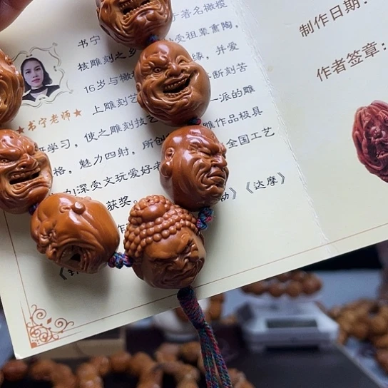 橄榄核手串/手链沉**猫橄榄核