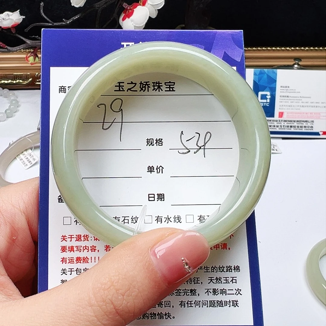 未镶嵌手镯和田玉菊