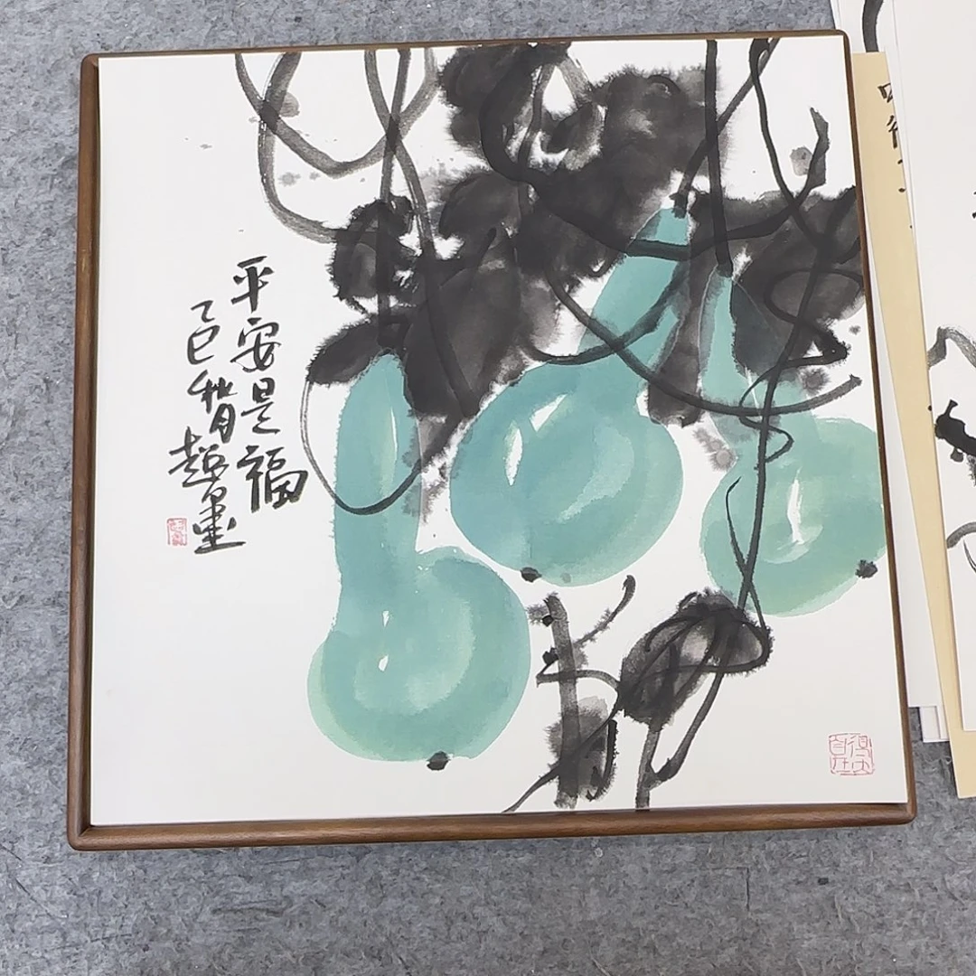 y***_国画郑志超精品带框