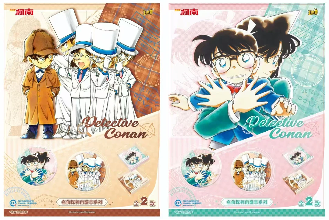 卡游名侦探柯南新款徽章
