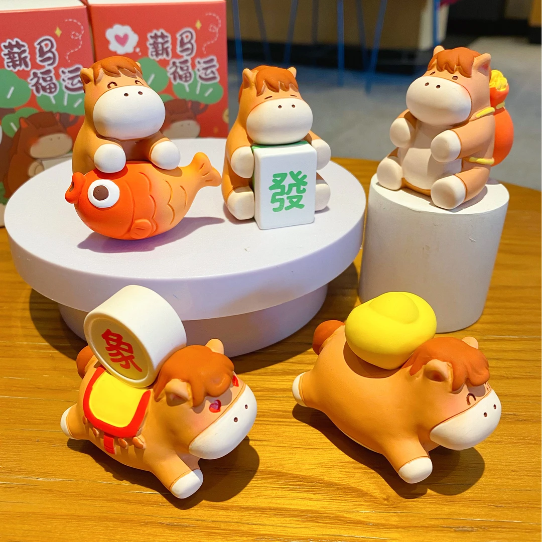 马年薪马福运2026马上有钱盲盒摆件家居摆件办公室桌面装饰小摆件