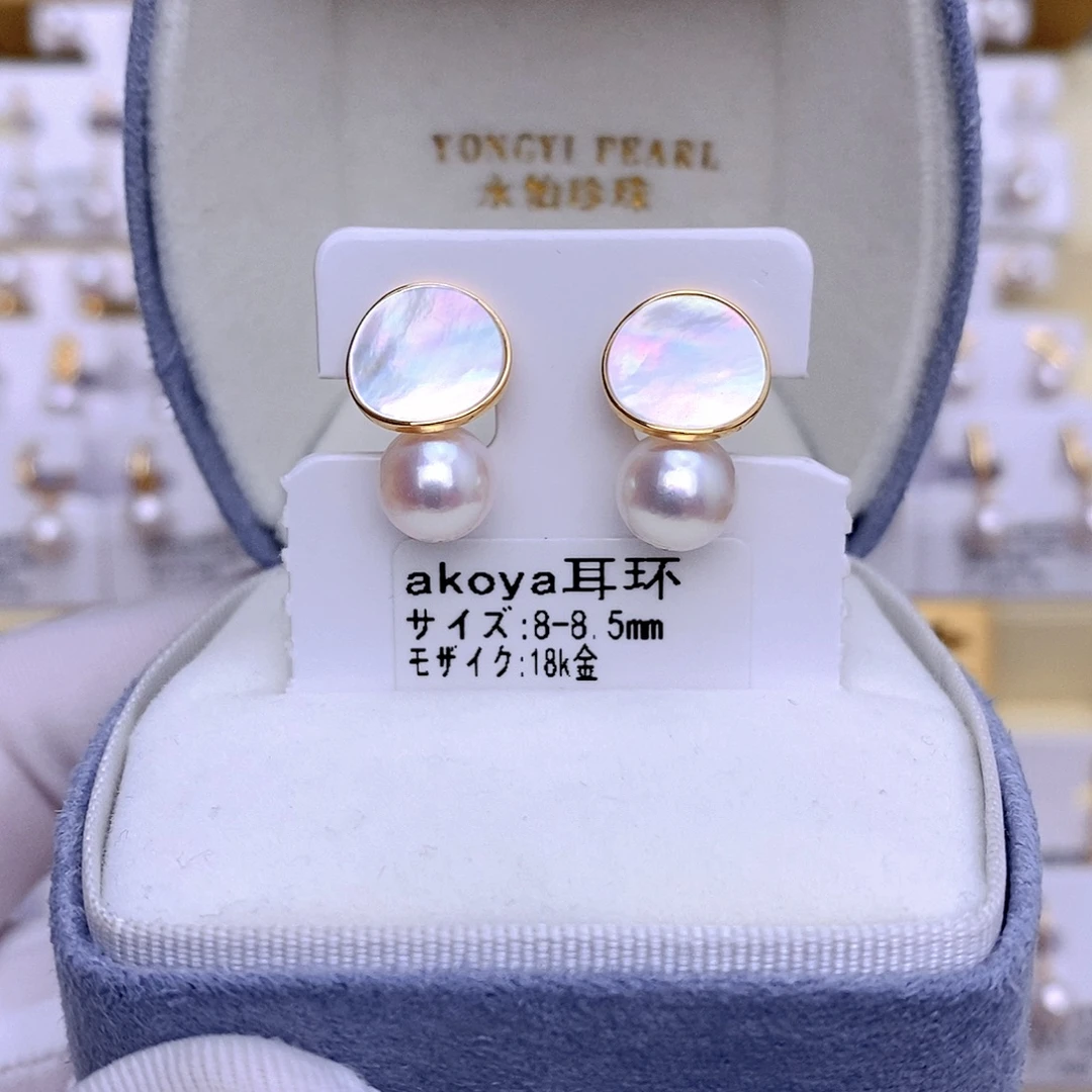 耳饰18K金镶嵌海水珍珠