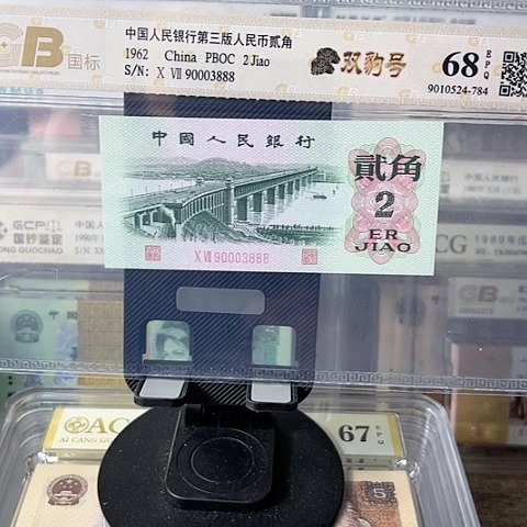 双豹子90003888¥¥¥¥¥¥