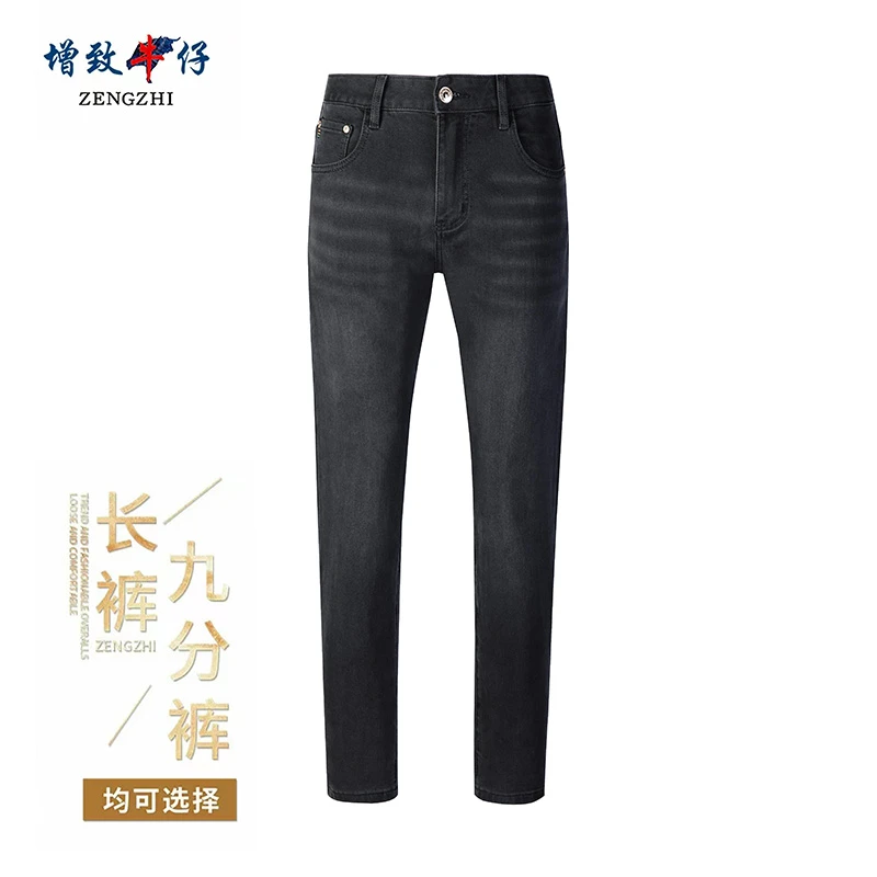 【陨石灰】秋冬加绒加厚金标绿牌黑灰男士修身小直筒牛仔K560