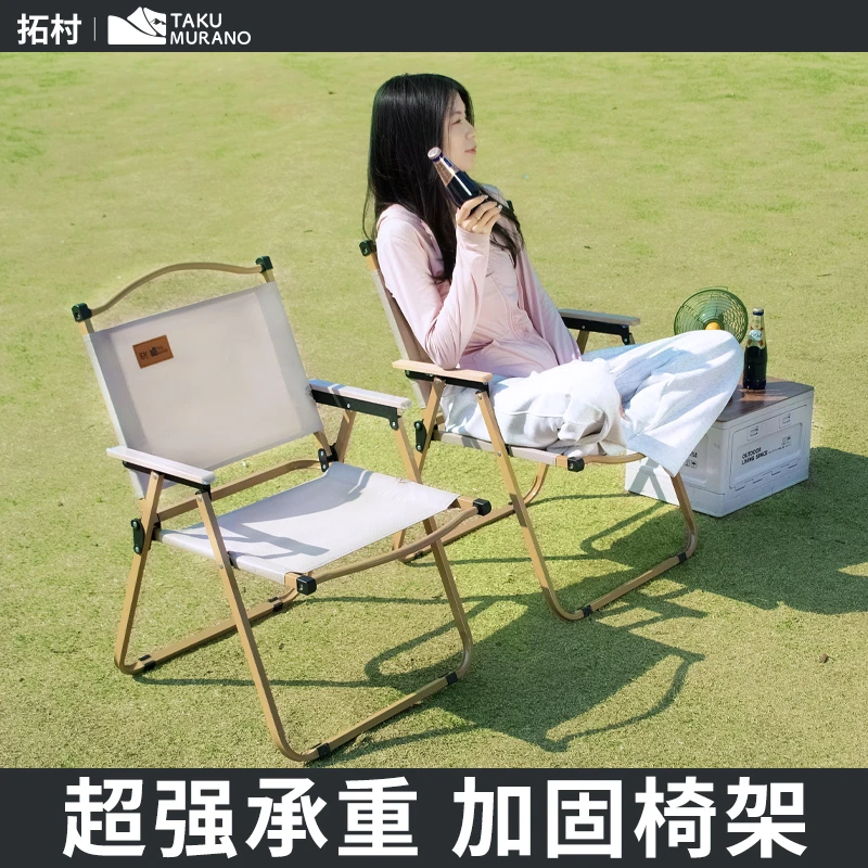 户外折叠椅便携收纳折叠椅轻钓鱼椅子露营舒适月亮椅凳子露营椅子