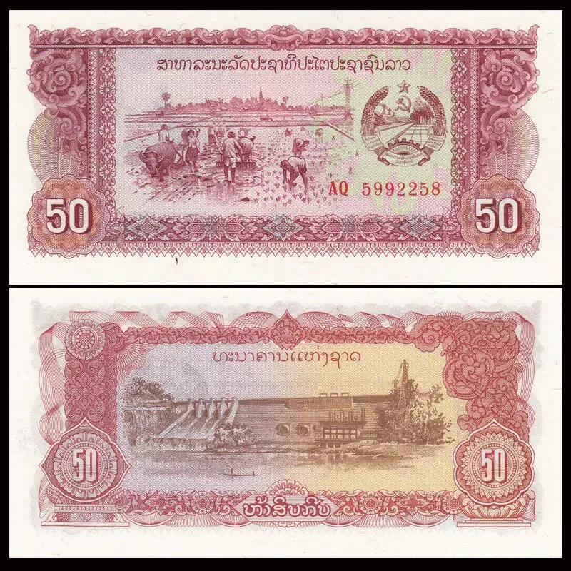 全新AQ补号冠 老挝50基普1979年 外国外币 收藏保真UNC