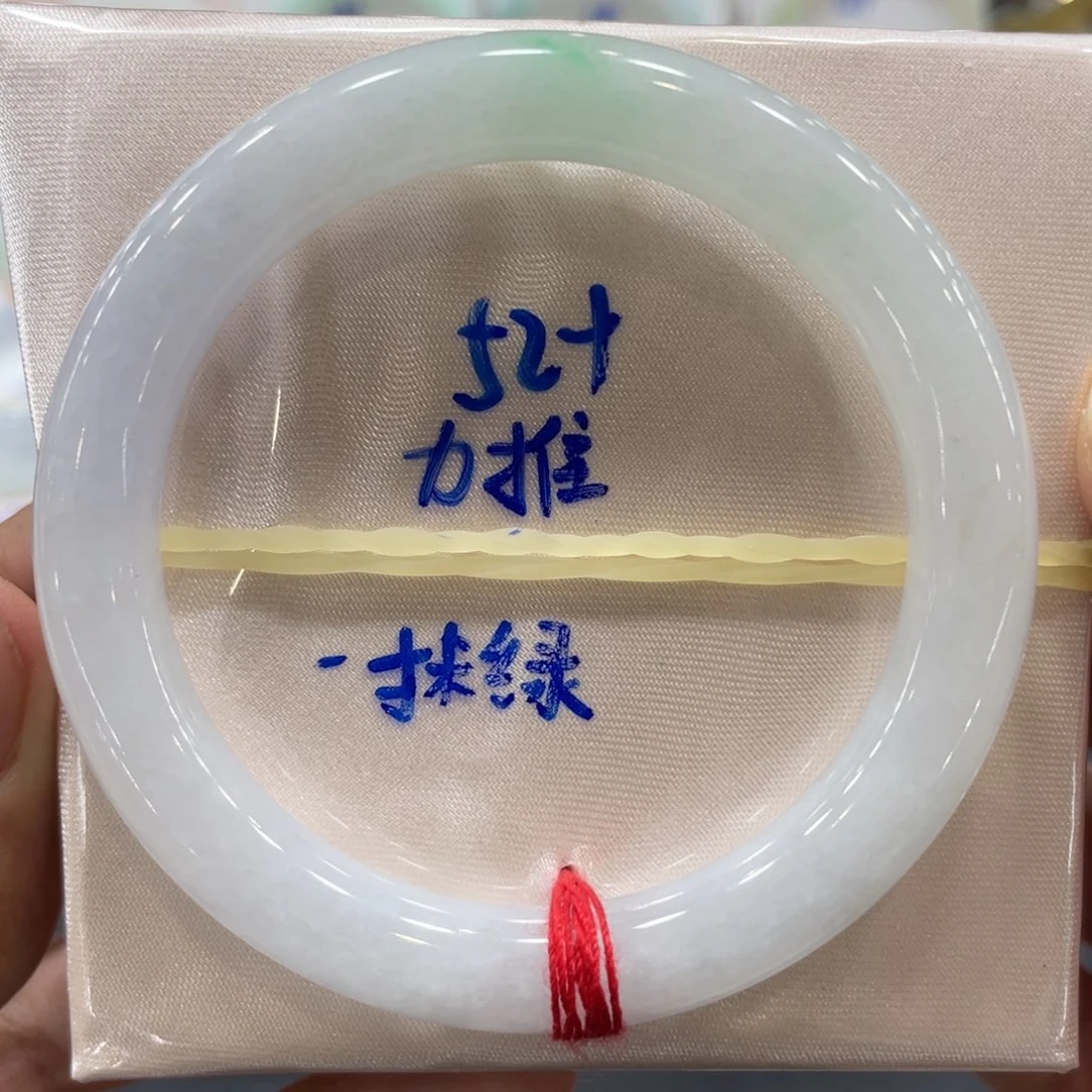 翡翠手镯未镶嵌翡翠手镯