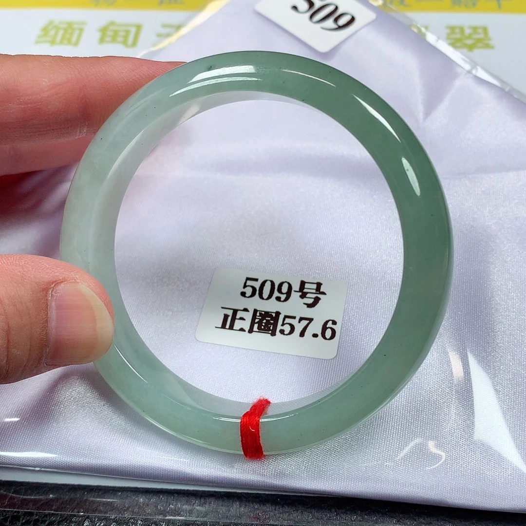 【闪购商品】翡翠手镯未镶嵌509号