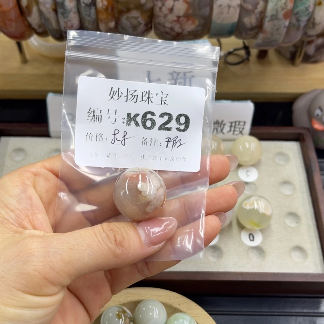 合金默认有瑕石英质玉朝**拾