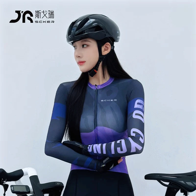 斯戈瑞【意·耀紫】骑行服女款春夏长袖透气公路自行车速干上衣女