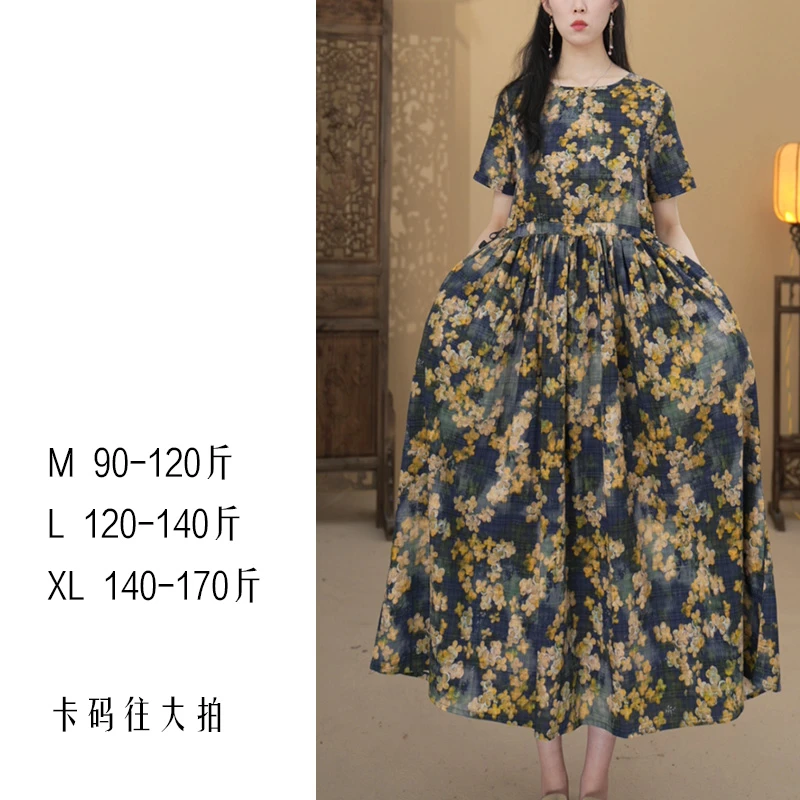 短袖连衣裙长款亚麻夏秋季文艺女装显瘦长裙子大摆裙4112