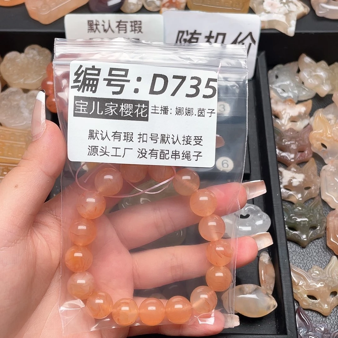 玛瑙/玉髓颈饰银S925镀金镶嵌翠****店