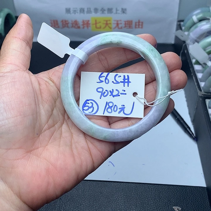 未镶嵌手镯翡翠53