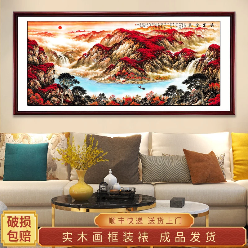 南墙挂画鸿运当头装饰画山水画客厅办公室装饰画沙发背景墙画壁画