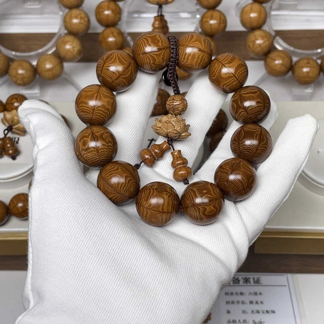 六道木手串/手链六道木2.0