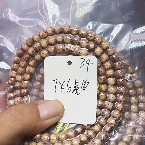 吊坠星月菩提34号