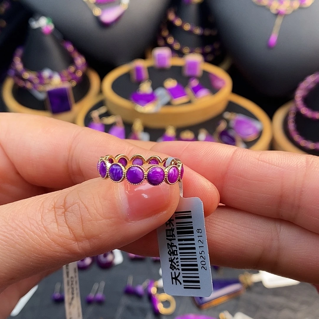 苏纪石（舒俱来）18K金镶嵌指环