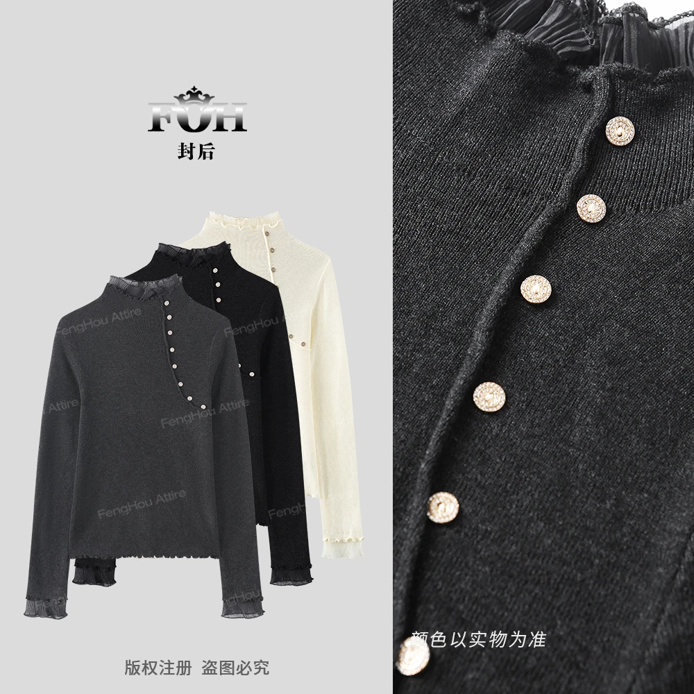 【封后轻奢设计】2025新款木耳花边领设计感羊毛打底毛衣11387