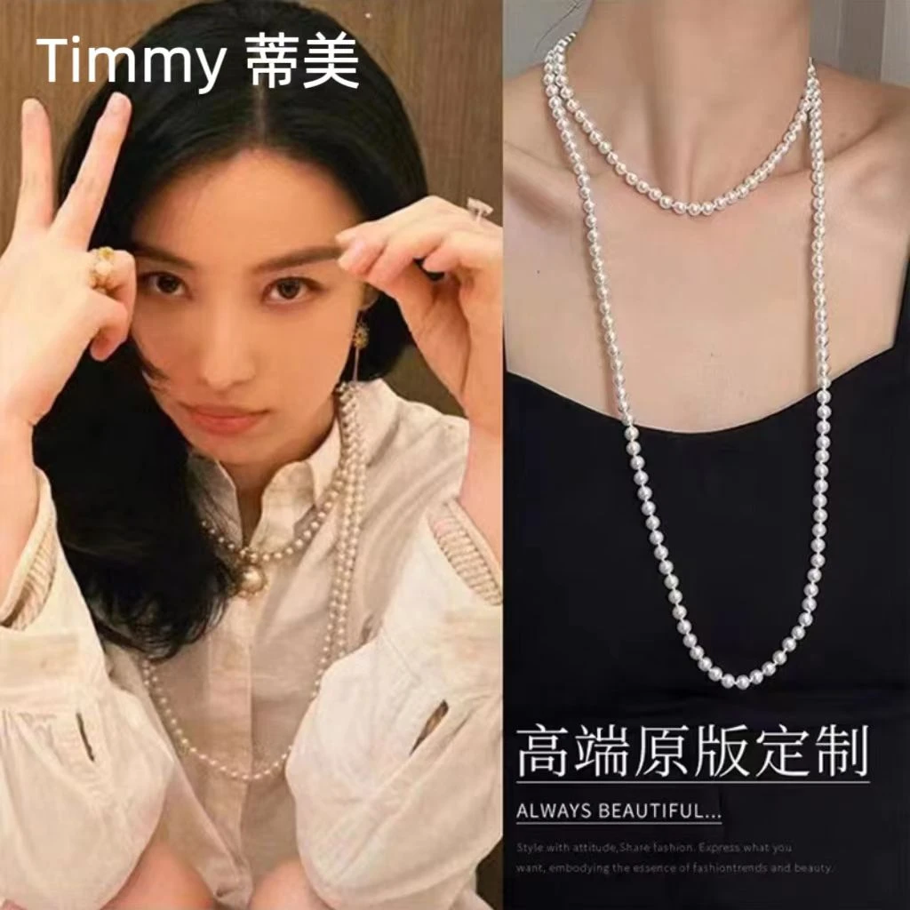 铜合金仿珍珠项链 【拍1发3】一款多戴毛衣链暖白时尚百搭D01188