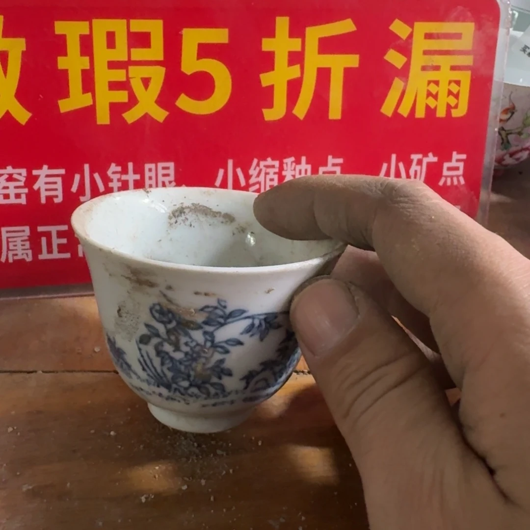 全手绘柴窑，京东包邮