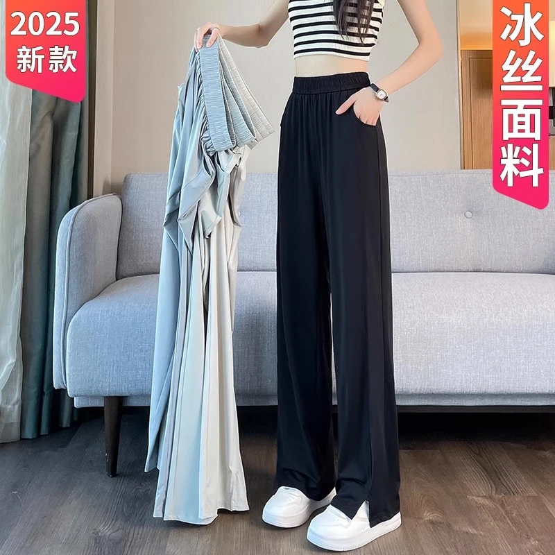 冰丝阔腿裤女夏季薄款高腰垂感宽松直筒休闲防晒窄版香蕉运动裤子