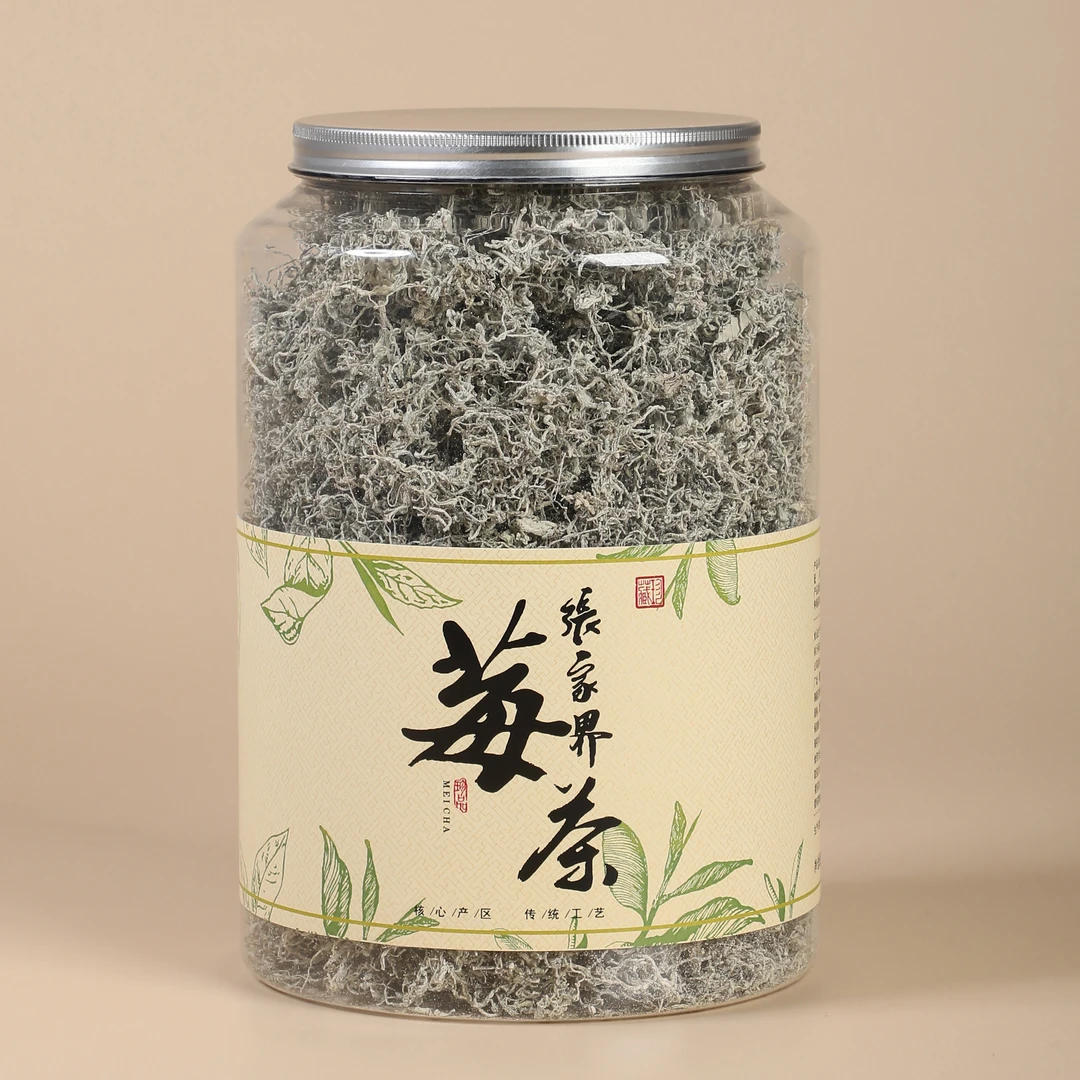 张家界莓茶 传统工艺