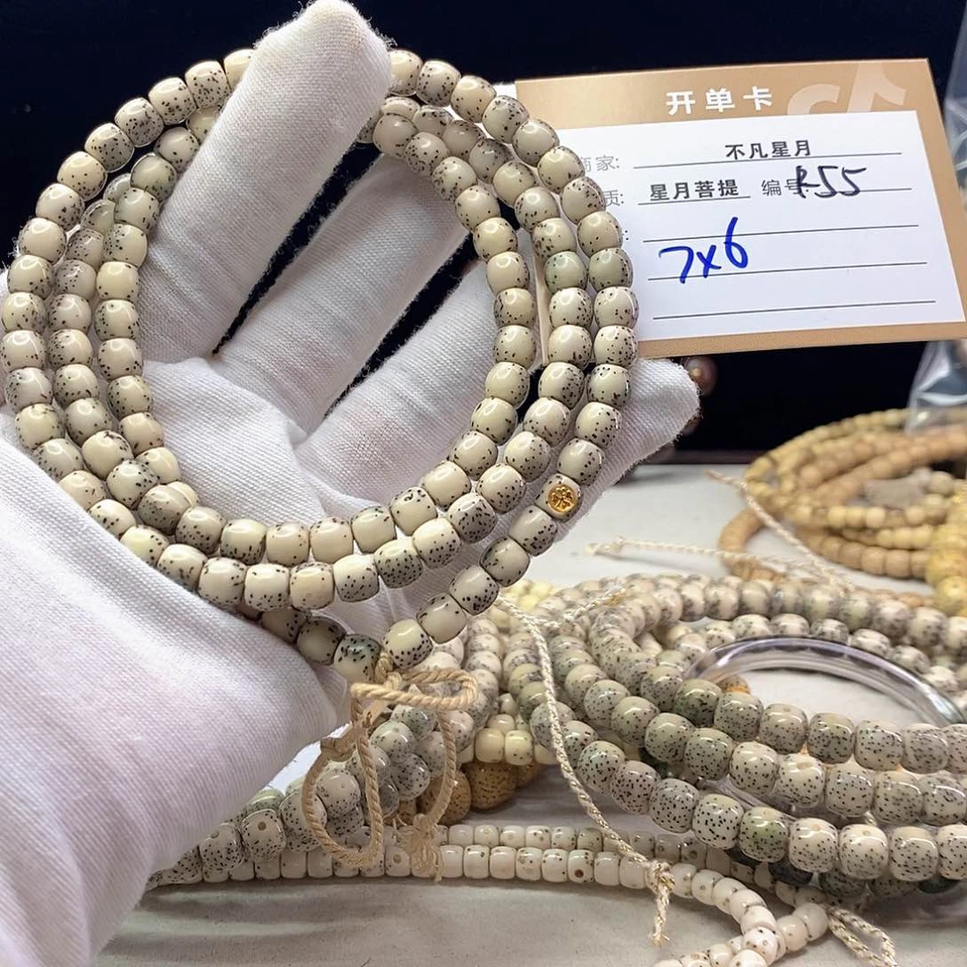 星月菩提手串11112222R55