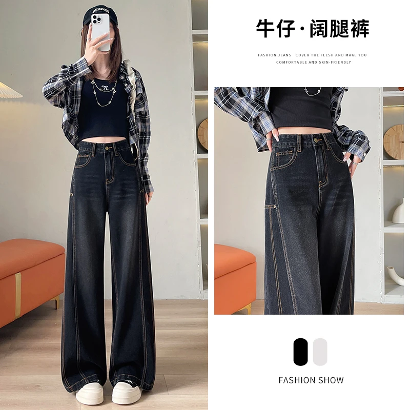 2360#夏季新款黑色无弹高腰阔腿牛仔裤显瘦浅蓝百搭拖地牛仔长裤