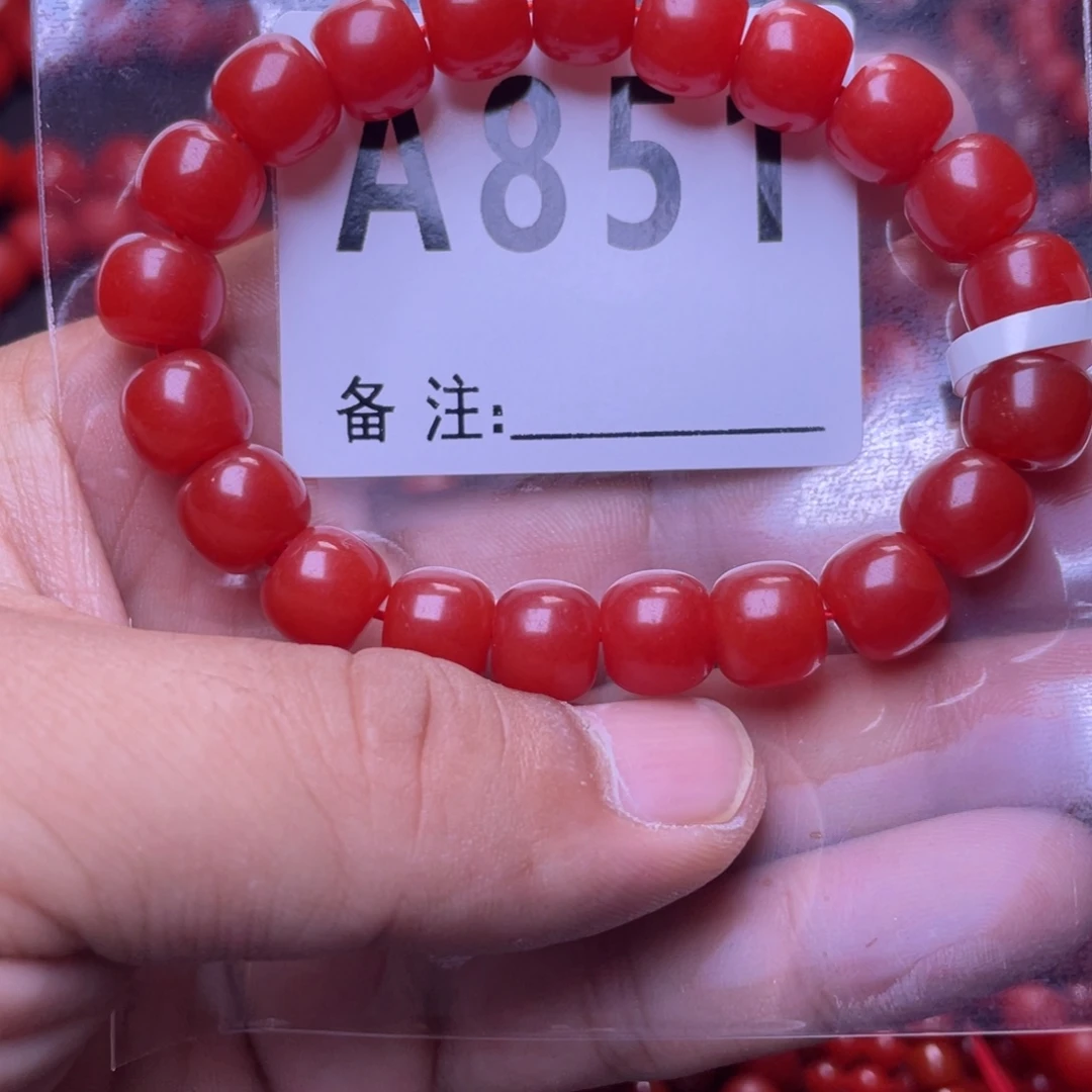 小***哥未镶嵌手链南红玛瑙